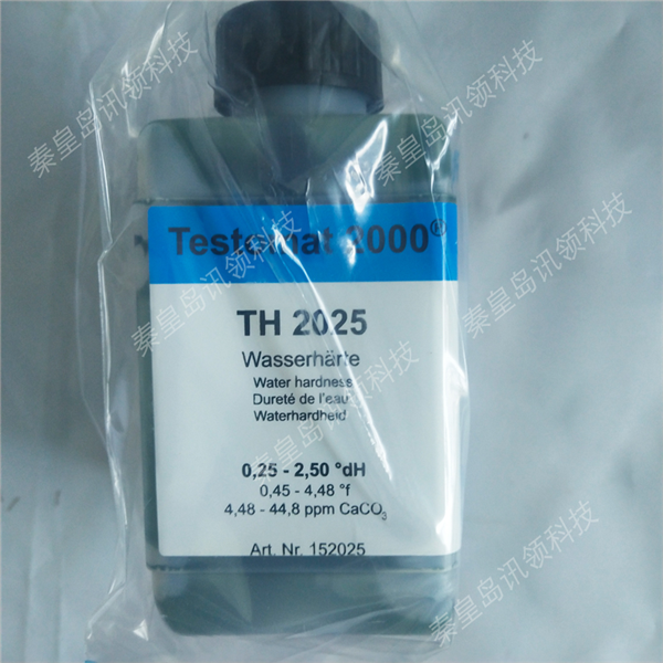 TH2025硬度试剂 Testomat ECO分析仪用药剂_德国HEYL(希尔/海依)